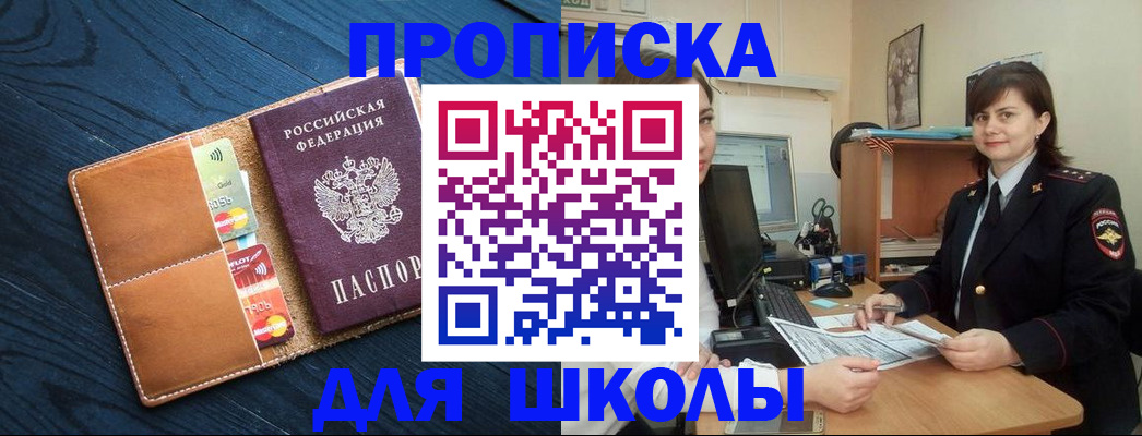 временная регистрация гарантия в Нарьян-Маре