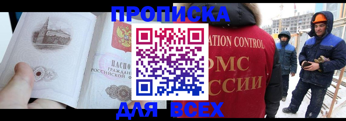 регистрация для школы в Нарьян-Маре